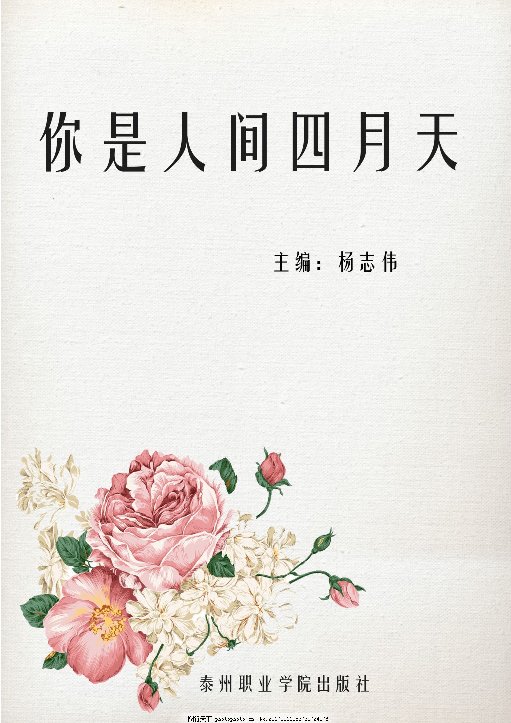 含羞草研究所研究所官网